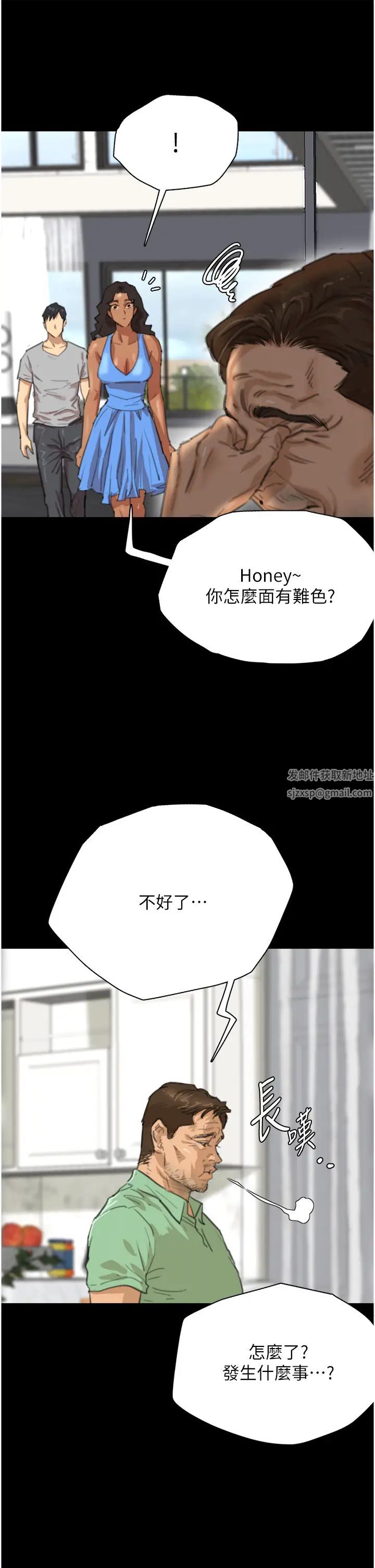 养父的女儿们第1话-浪荡不羁的洋妞