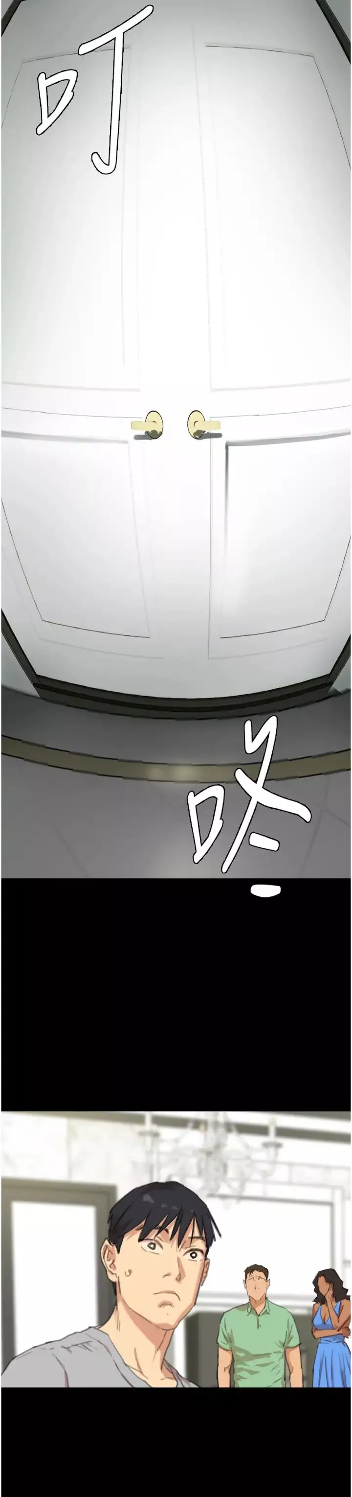養父的女兒們第1話-浪蕩不羈的洋妞
