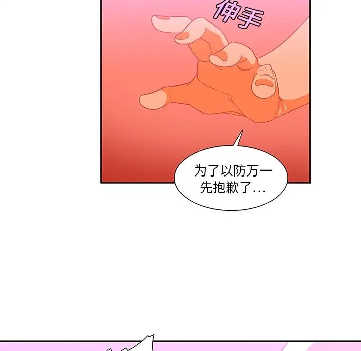 巧手妇产科第11话