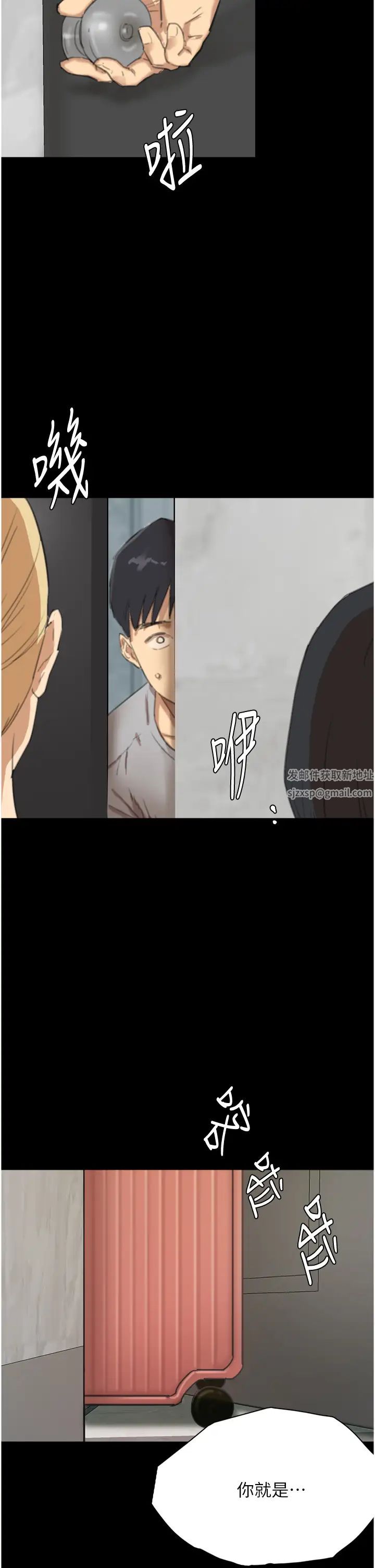 养父的女儿们第2话-你可以靠近一点