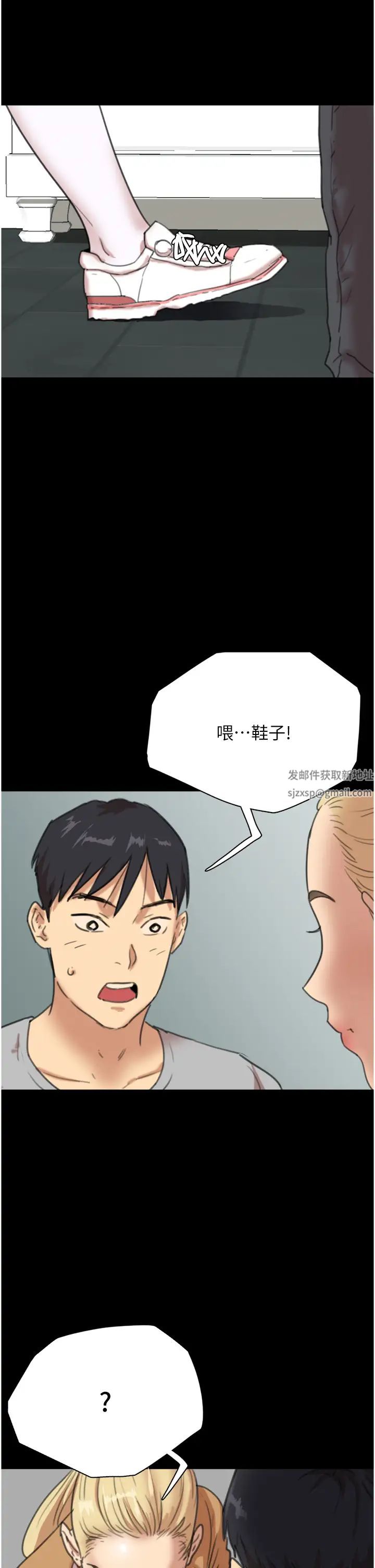养父的女儿们第2话-你可以靠近一点