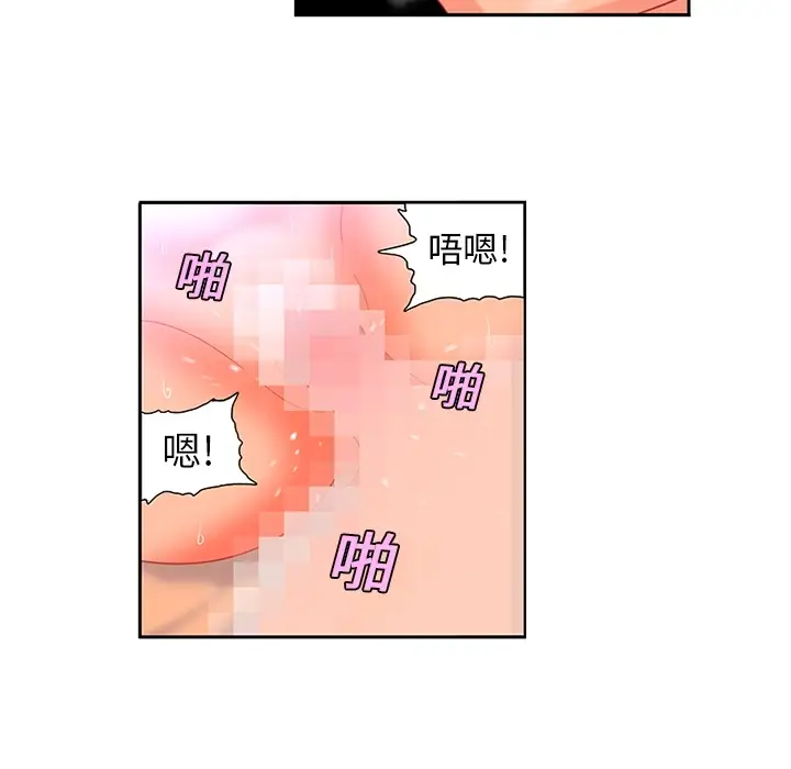 巧手妇产科第11话