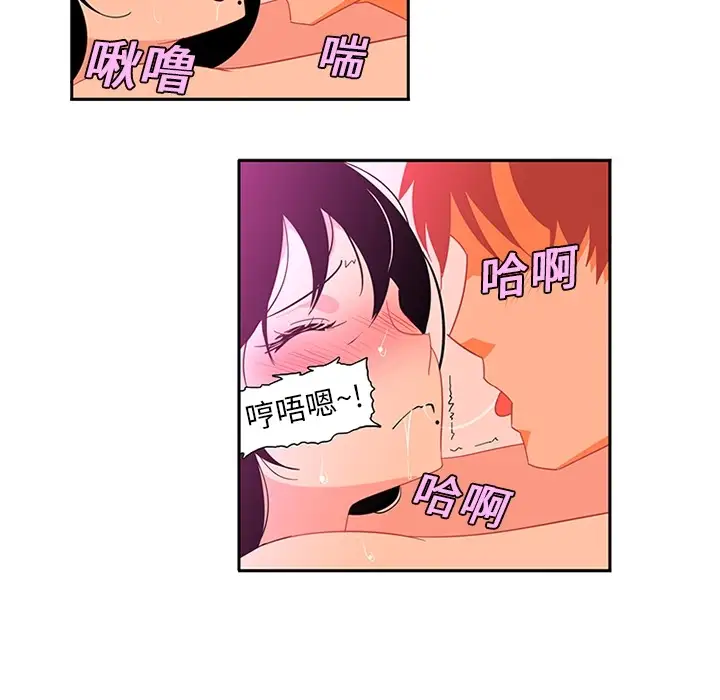 巧手妇产科第11话