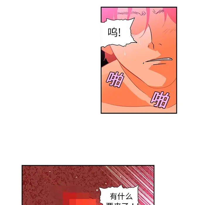 巧手妇产科第11话
