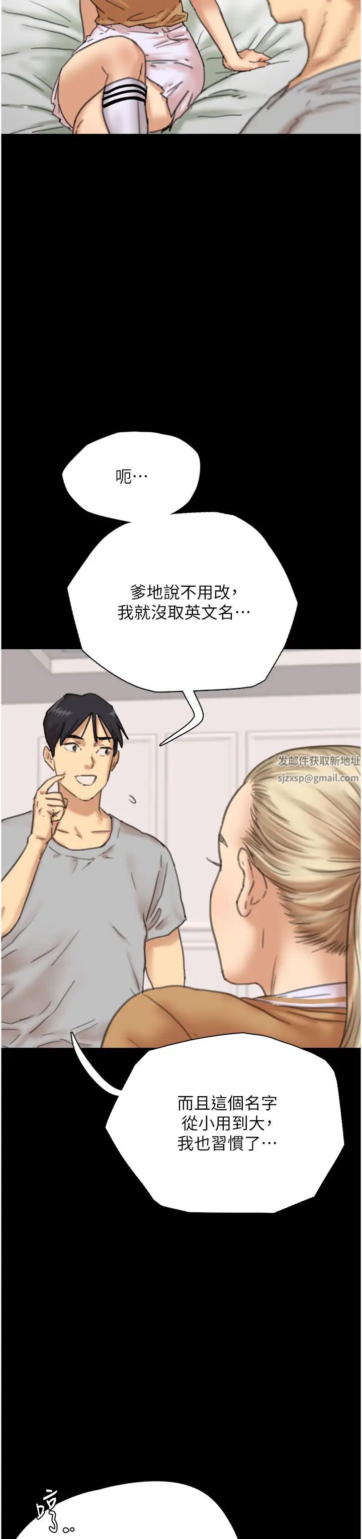 养父的女儿们第2话-你可以靠近一点