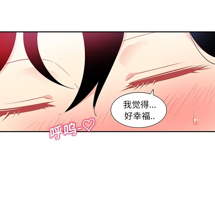 巧手妇产科第12话