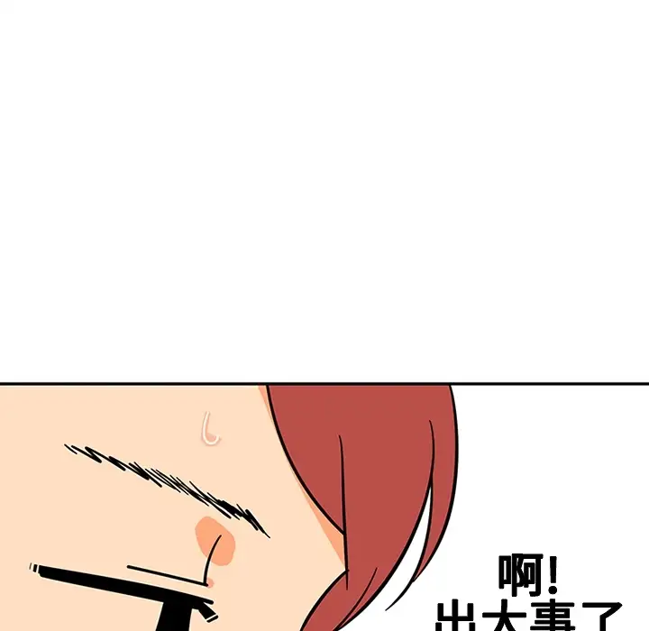 巧手妇产科第12话