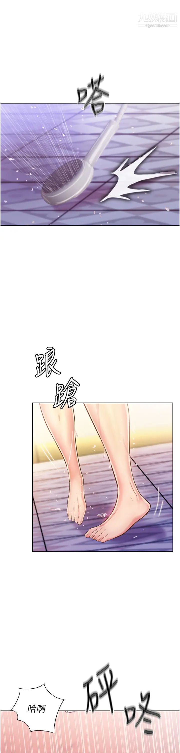姊姊爱做菜第23话-人妻氾滥成灾的慾望