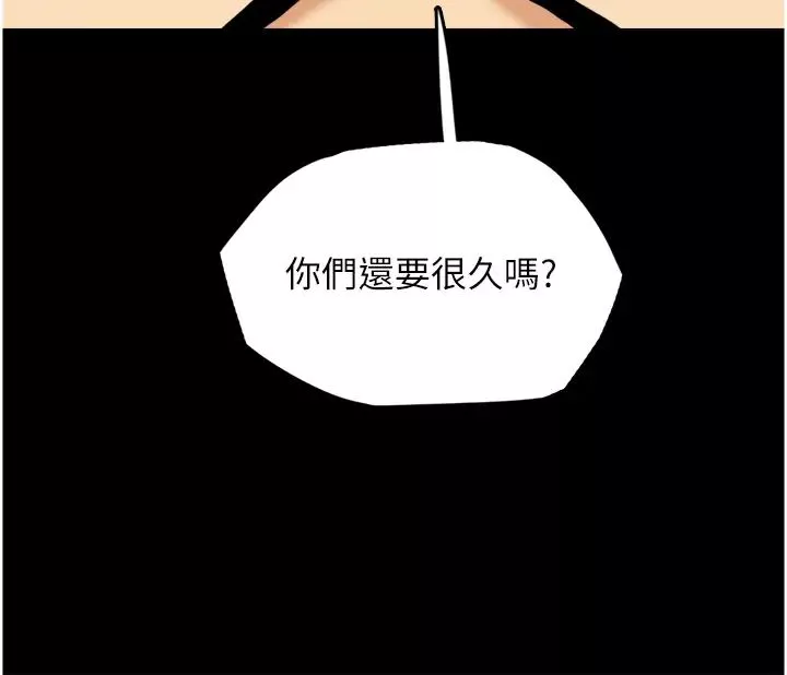 養父的女兒們第3話-與蕾貝卡的親密接觸