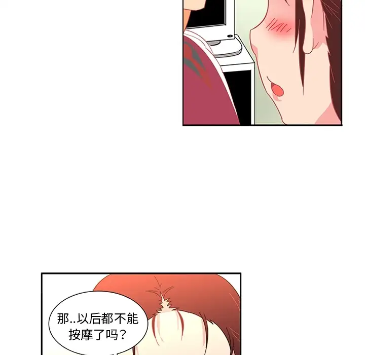 巧手妇产科第13话
