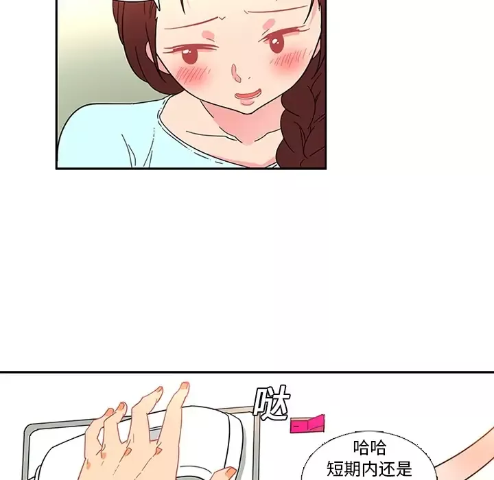 巧手妇产科第13话