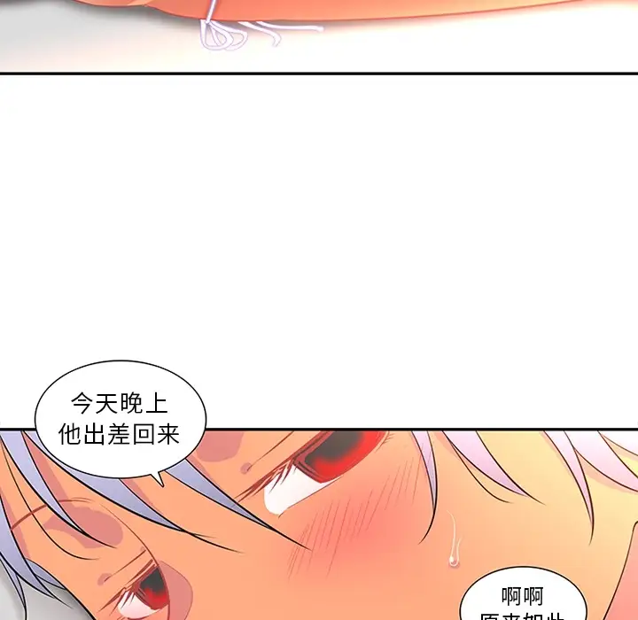 巧手妇产科第13话