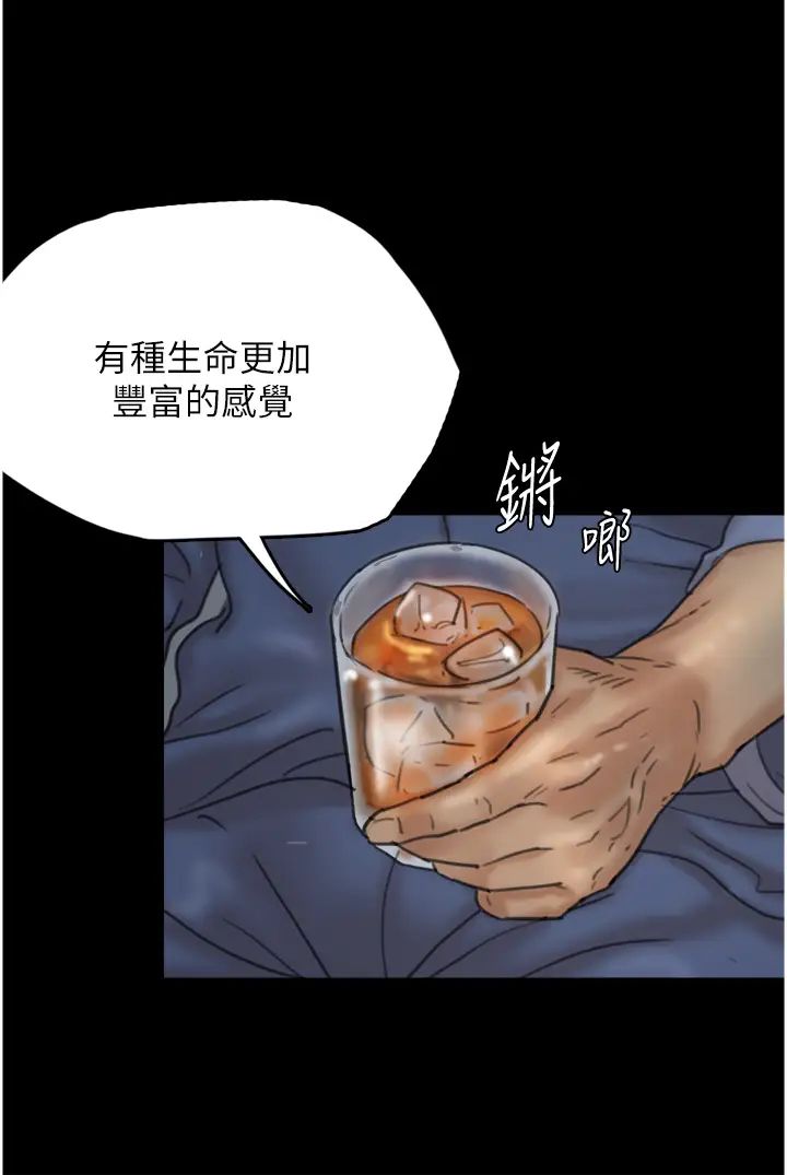 养父的女儿们第4话-熟女功力就是不一样