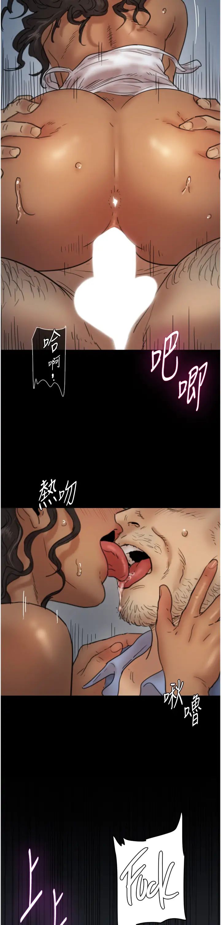 养父的女儿们第4话-熟女功力就是不一样