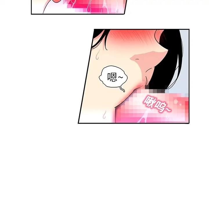 巧手妇产科第14话