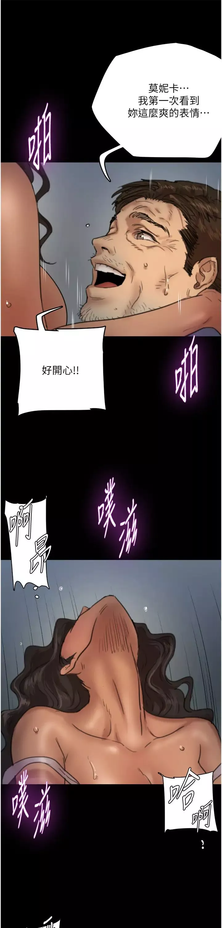 養父的女兒們第4話-熟女功力就是不一樣