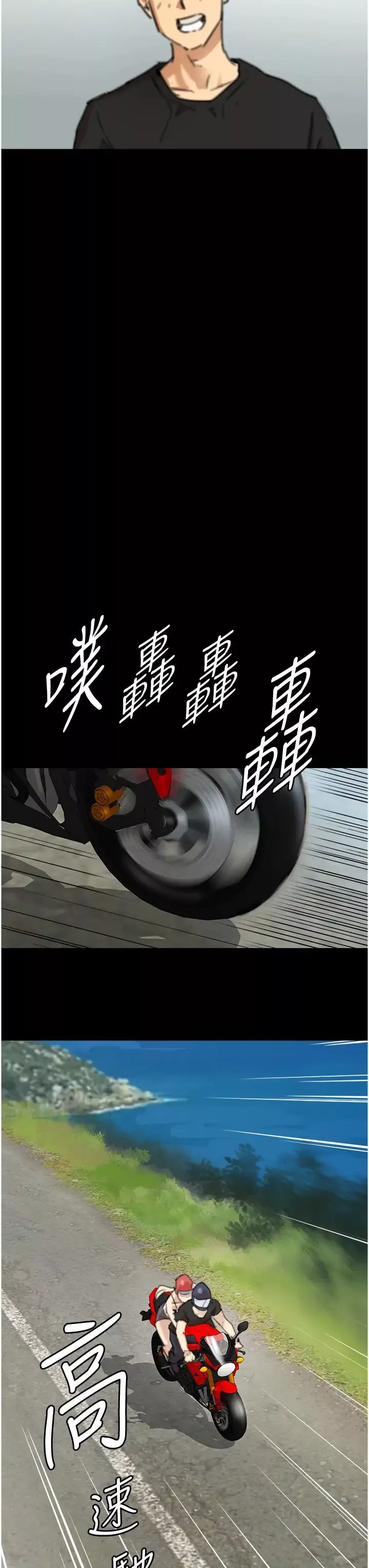 養父的女兒們第5話-違背道德的快感