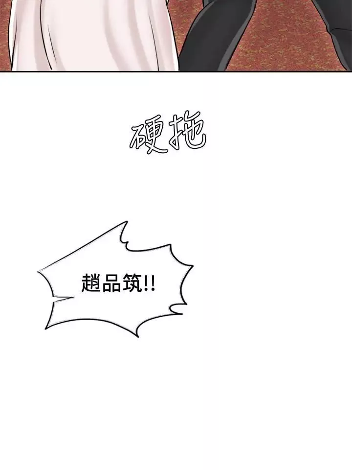 千日的新娘第18話-對大嫂的執著