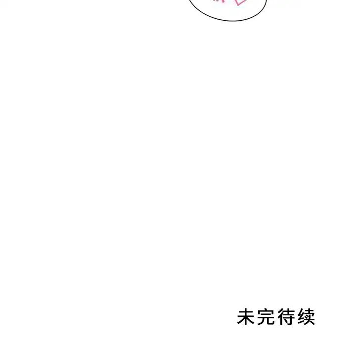 巧手妇产科第14话