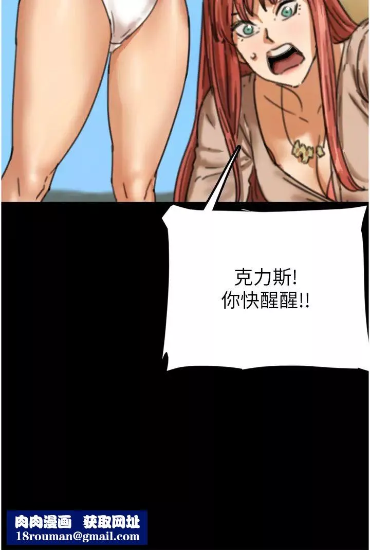 養父的女兒們第5話-違背道德的快感