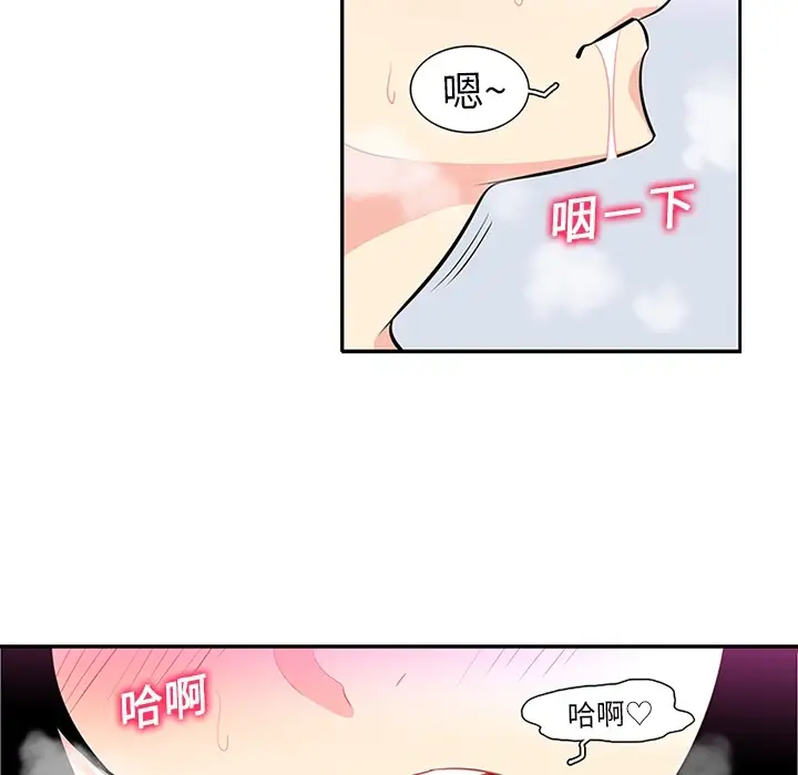 巧手妇产科第15话