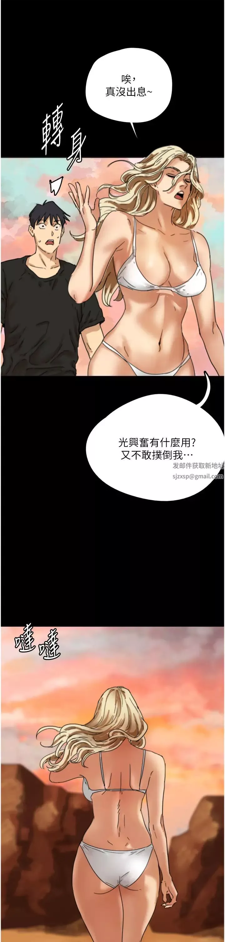 養父的女兒們第6話-養父女兒的濕蜜花園