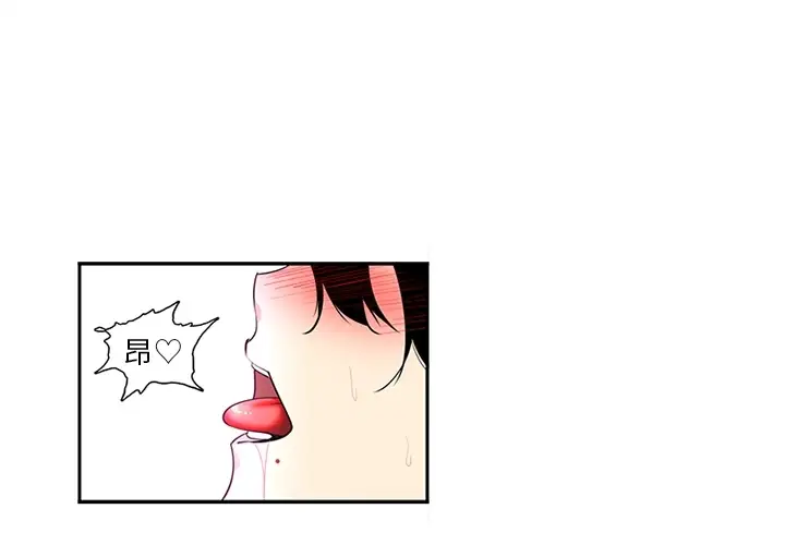 巧手妇产科第16话