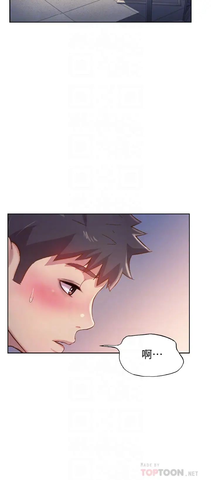 姊姊愛做菜第26話-目睹老師被中出