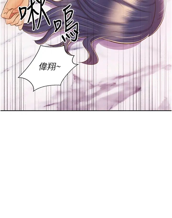 姊姊爱做菜第26话-目睹老师被中出