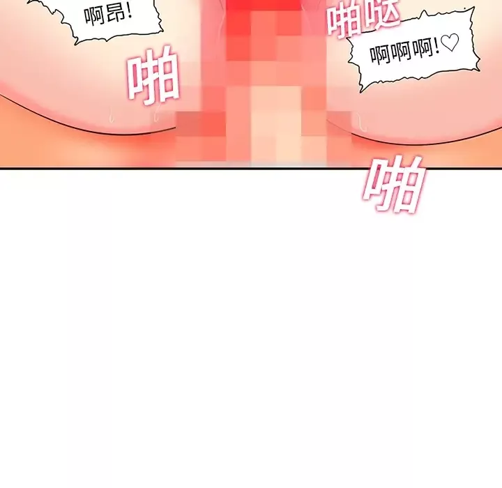 巧手妇产科第16话