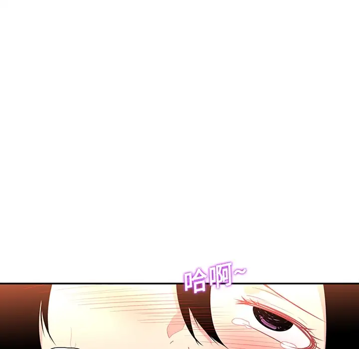 巧手妇产科第16话
