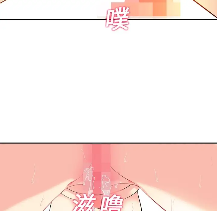 巧手妇产科第16话