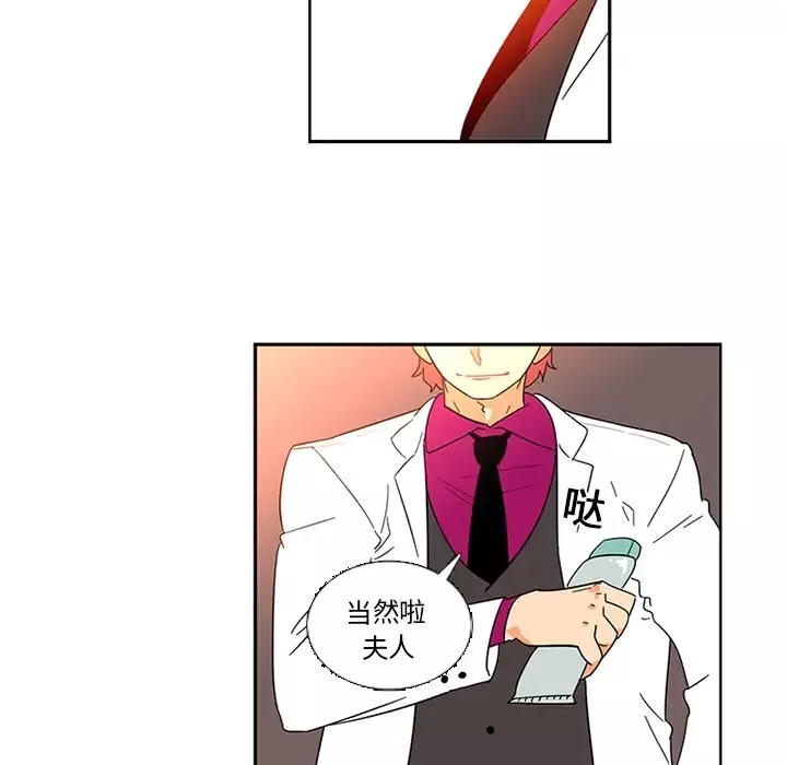 巧手妇产科第16话