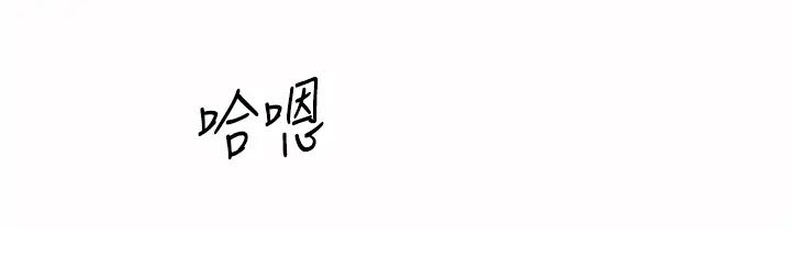 姊姊爱做菜第26话-目睹老师被中出