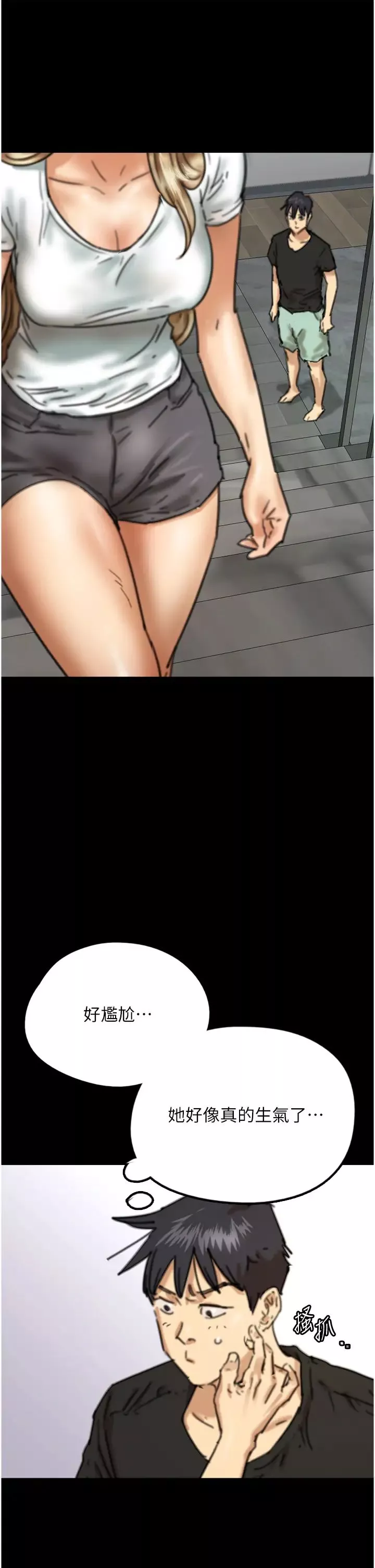 養父的女兒們第7話-覬覦年輕胴體的鹹豬手