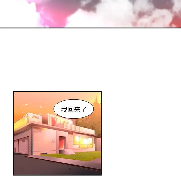 巧手妇产科第16话