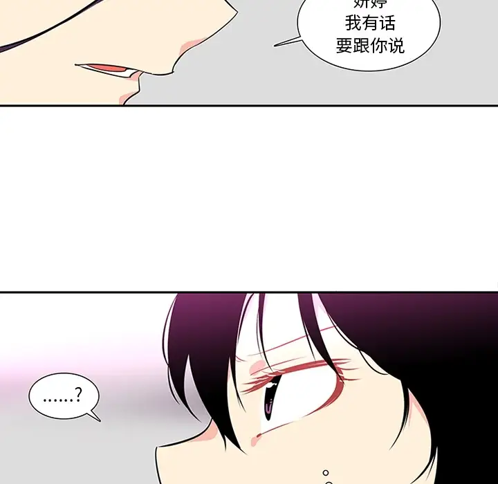 巧手妇产科第16话