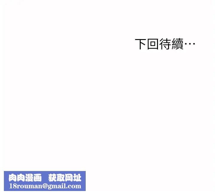 姊姊愛做菜第26話-目睹老師被中出