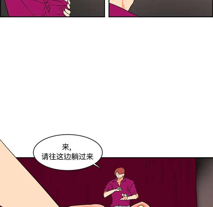 巧手妇产科第17话