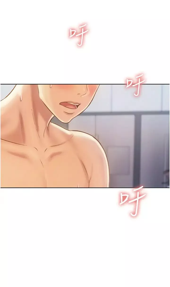姊姊愛做菜第27話-用敏感小穴連續高潮