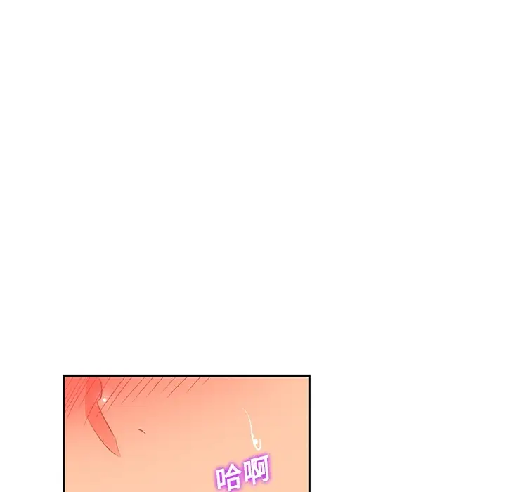 巧手妇产科第17话