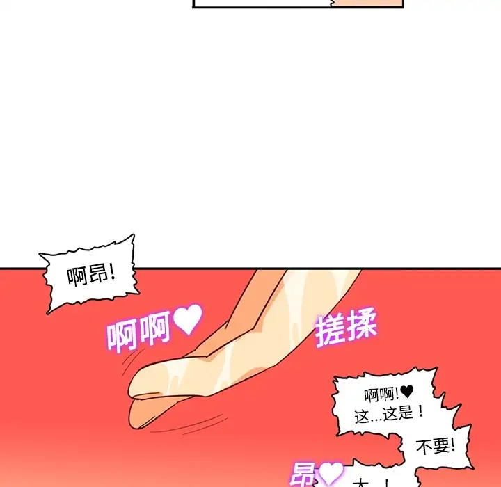 巧手妇产科第17话