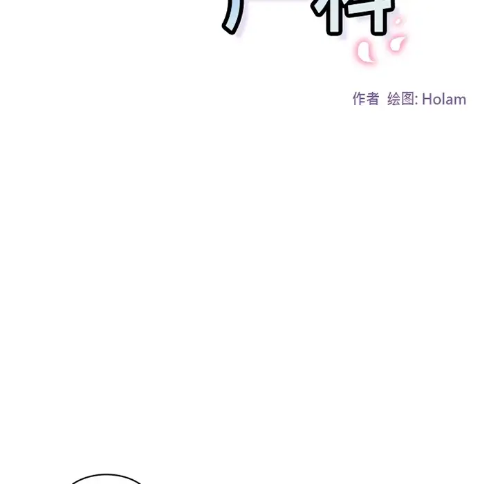 巧手妇产科第17话