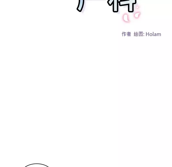 巧手妇产科第17话