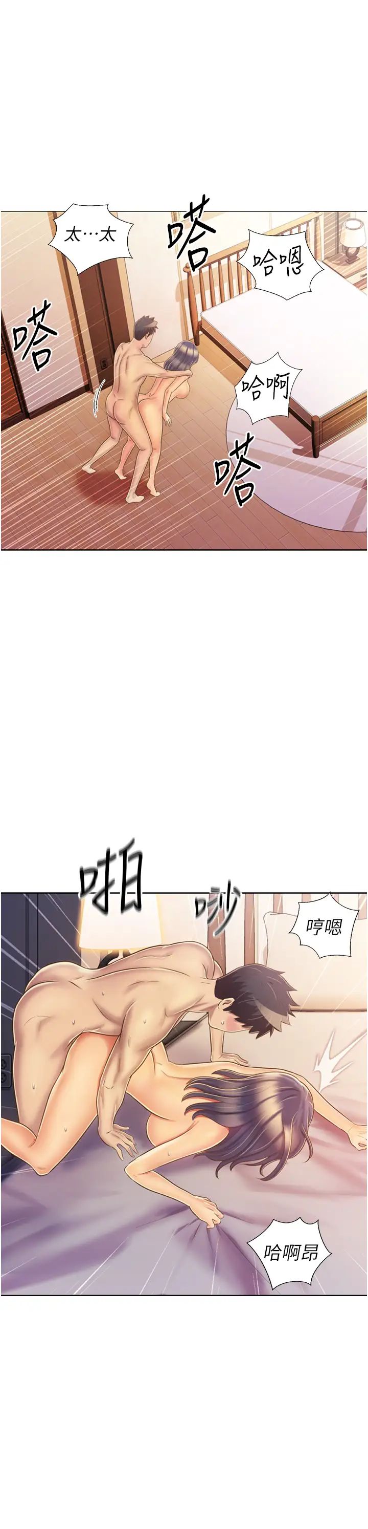 姊姊爱做菜第27话-用敏感小穴连续高潮