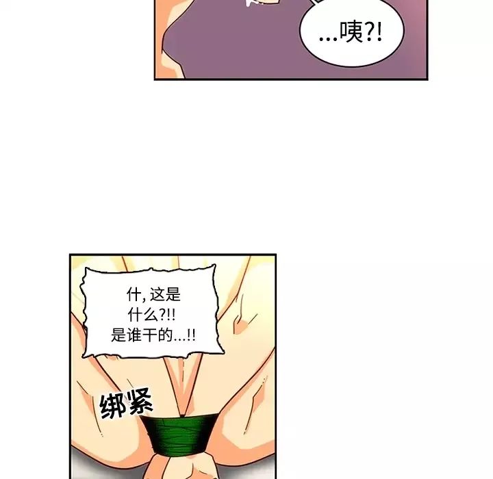 巧手妇产科第17话
