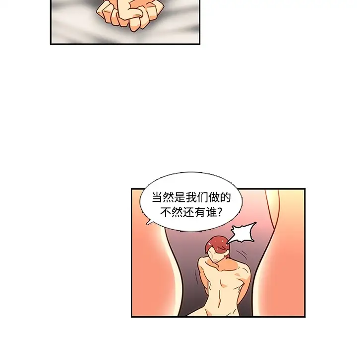 巧手妇产科第17话