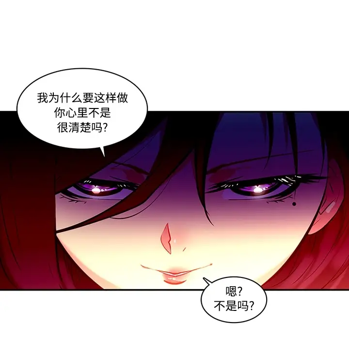 巧手妇产科第17话