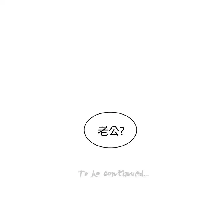 巧手妇产科第17话