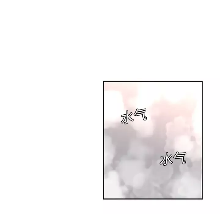 巧手妇产科第18话